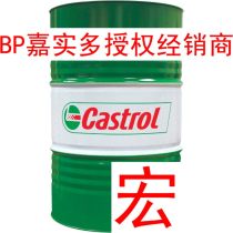 castrol嘉实多润滑油厂商公司 2020年较新批发商 