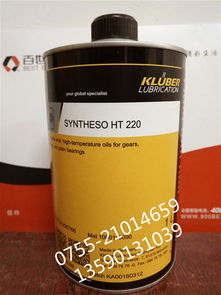 克鲁勃ht460链条油 kluber syntheso ht460新闻早报