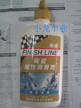 【finishline终点线】最新最全finishline终点线 产品参考信息